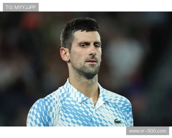 德约科维奇谈澳网征程：不刻意节省体能，追求每场极致发挥